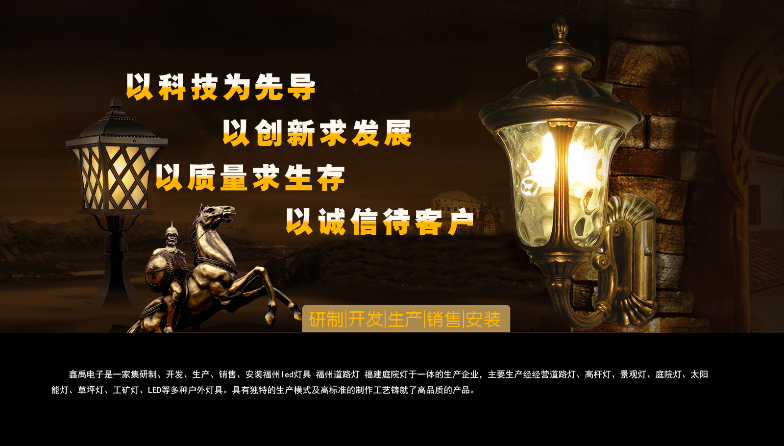 美女把c福建庭院灯
