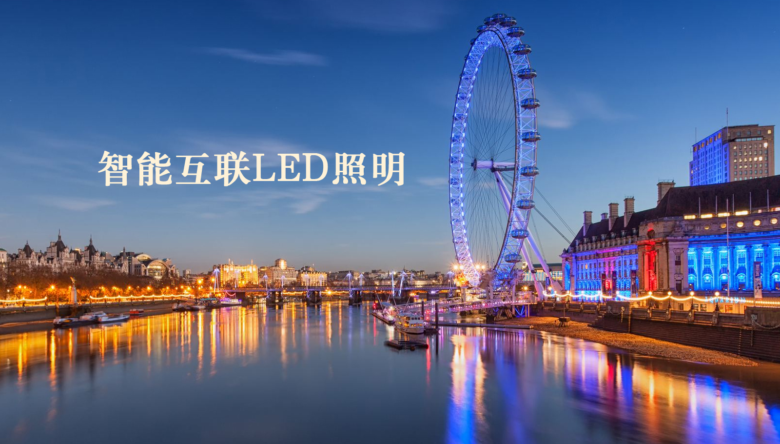 福州led灯具操死骚穴免费视频